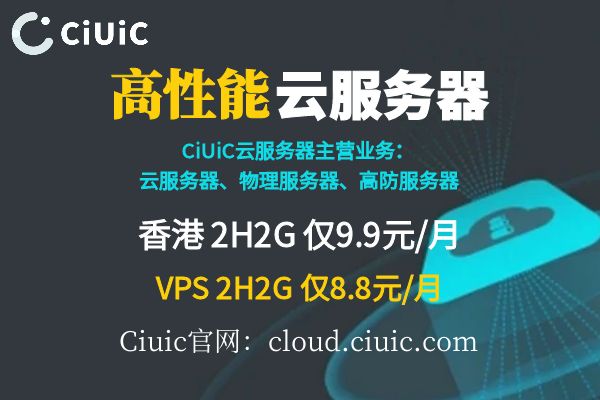 Ciuic云服务器美国住宅IP：社媒运营神器，15美元/月的高性价比选择